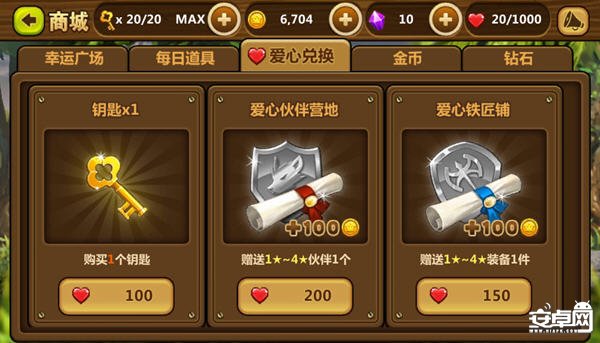 全民打怪兽无限钥匙烧饼修改教程