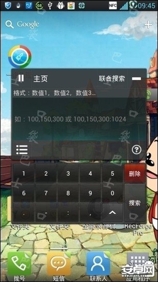 全民打怪兽无限钥匙烧饼修改教程