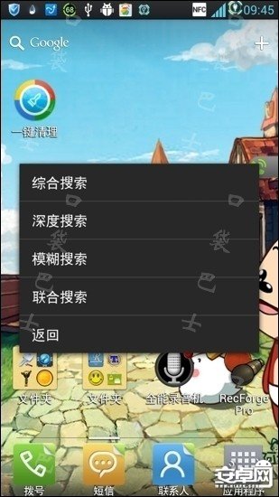 全民打怪兽无限钥匙烧饼修改教程