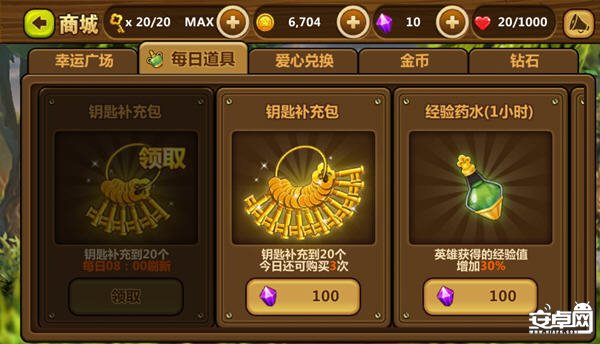 全民打怪兽无限钥匙烧饼修改教程