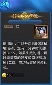 《天天炫斗》舔BOSS卡怎么获得？有什么用？