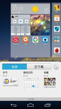 华为P7评测 