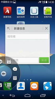 华为P7评测 