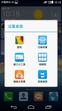 华为P7评测 