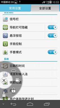 华为P7评测 