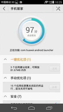 华为P7评测 