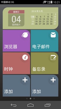 华为P7评测 