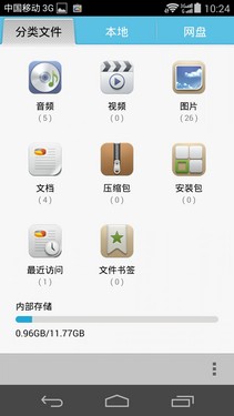 华为P7评测 