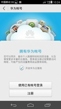 华为P7评测 