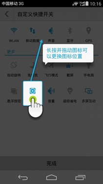 真能狙杀锤子小米3？四核超薄华为P7评测（多图）