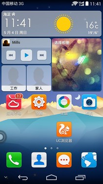 真能狙杀锤子小米3？四核超薄华为P7评测（多图）