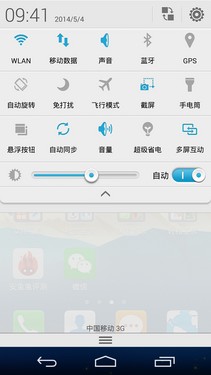 真能狙杀锤子小米3？四核超薄华为P7评测（多图）