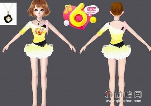 QQ炫舞六周年永久专属套装怎么得