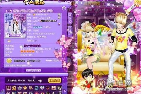 QQ炫舞六周年永久专属套装怎么得