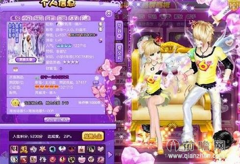 QQ炫舞六周年永久专属套装怎么得