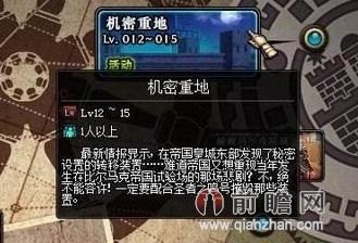 dnf卡牌对对翻活动3分钟快速翻牌16次技巧