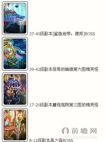dnf卡牌对对翻活动3分钟快速翻牌16次技巧