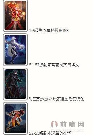 dnf卡牌对对翻活动3分钟快速翻牌16次技巧