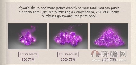 dota2小紫本奖金突破400W解锁屠夫信使 TI4小紫本升级指南攻略教程