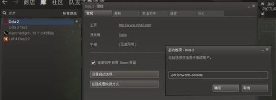 dota2 TI4国际邀请赛观看直播领装备详情 小紫本观看得积分观战指令节能方法一览