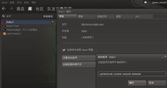 dota2 TI4国际邀请赛观看直播领装备详情 小紫本观看得积分观战指令节能方法一览
