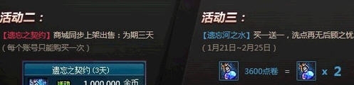 《DNF》大转移更新后可以免费洗点吗？