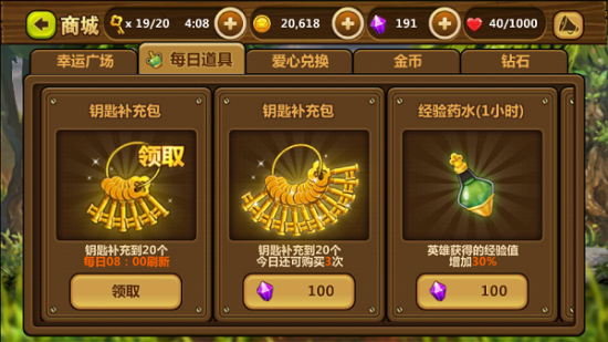 钥匙
