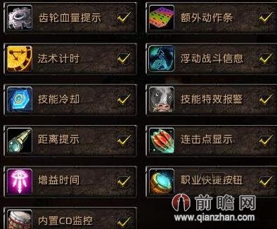 魔兽世界6.0全新坐骑讥笑掠夺者与炎钢梦魇