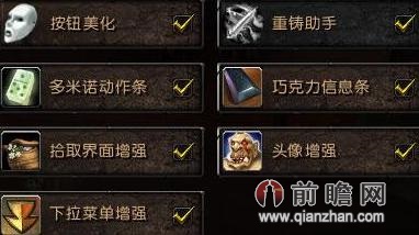 魔兽世界6.0全新坐骑讥笑掠夺者与炎钢梦魇