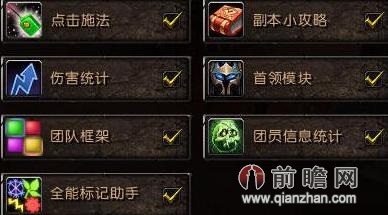 魔兽世界6.0全新坐骑讥笑掠夺者与炎钢梦魇