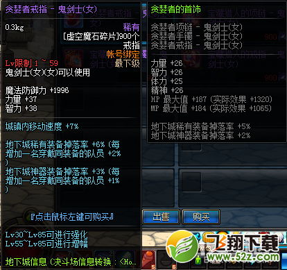 QQ截图20140519135755.png