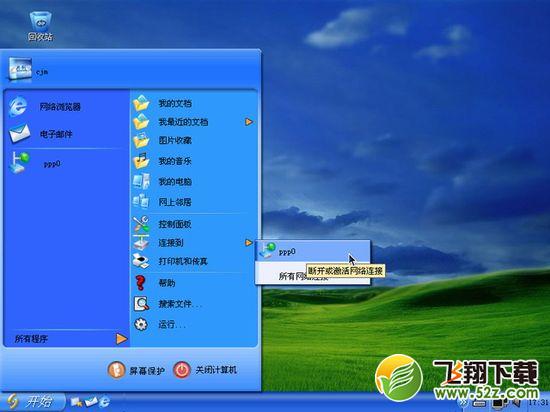 国产软件推介—银河麒麟操作系统 - 畅说语焰 - 关注世界 关注教育 关注网络 关注未来