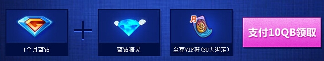 《新寻仙》每日登录有豪礼活动 超值礼包等你抢