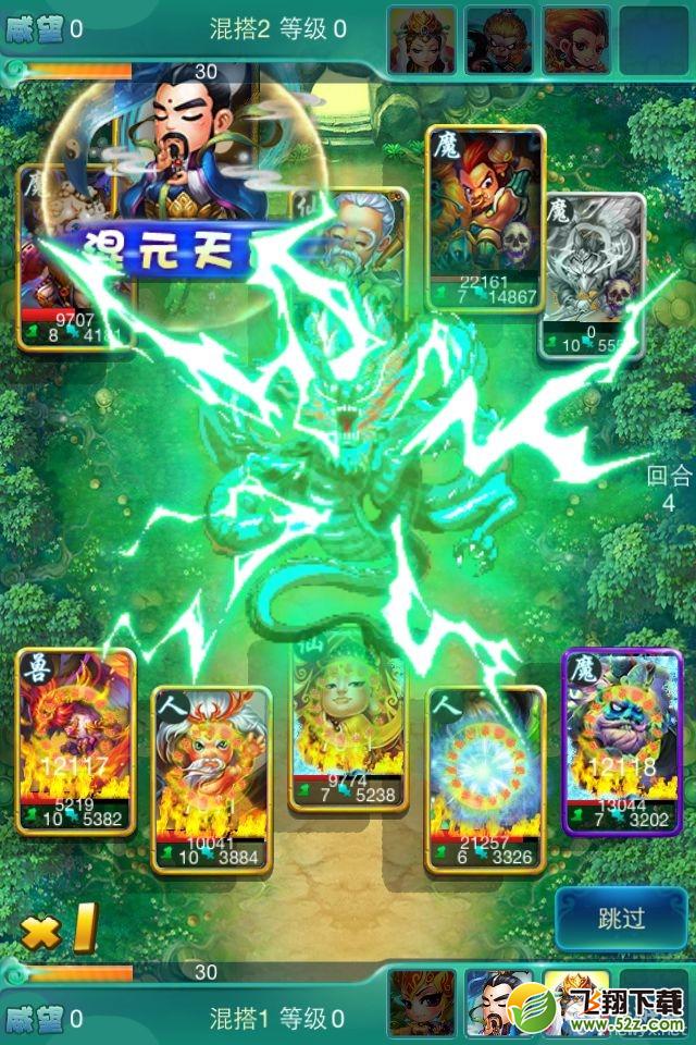 《迷你西游》角色怎么删除？删除角色能恢复吗？