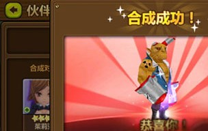 全民打怪兽合成攻略 卡牌合成技巧