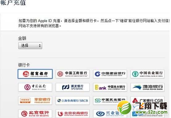 《全民打怪兽》钻石充值ios和安卓充值教程分享