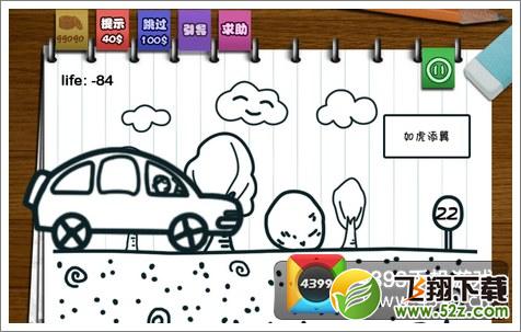 只此一关22关