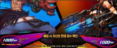 DNF,PK场,Ban选系统最新图片