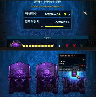 DNF,PK场,Ban选系统最新图片