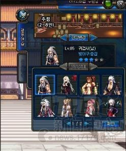 DNF,PK场,Ban选系统最新图片