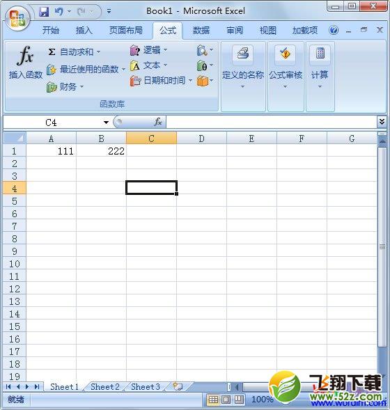 Excel2007和2010求和方法