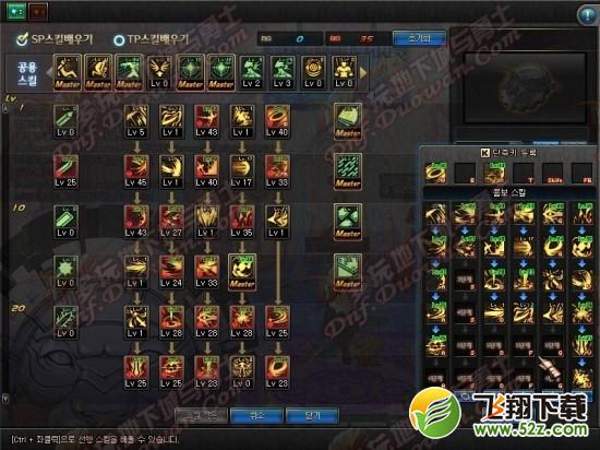 dnf,暗殿骑士