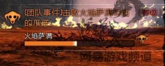 激战2焦炎之地世界BOSS火焰萨满击杀攻略