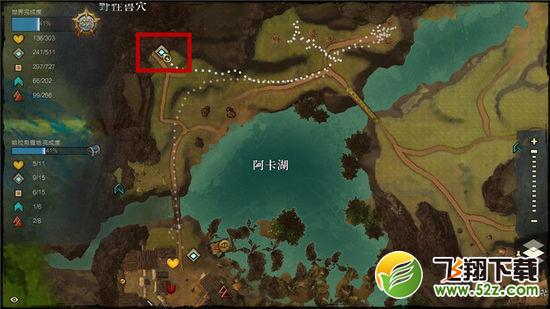 激战2哈拉希腹地跳跳乐佛赛特的宝藏