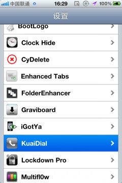 KuaiDial官方源添加安装方法! 附KuaiDial设置教程