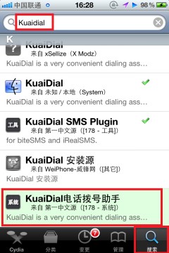 KuaiDial官方源添加安装方法! 附KuaiDial设置教程