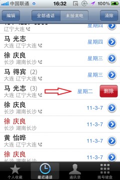 KuaiDial官方源添加安装方法! 附KuaiDial设置教程