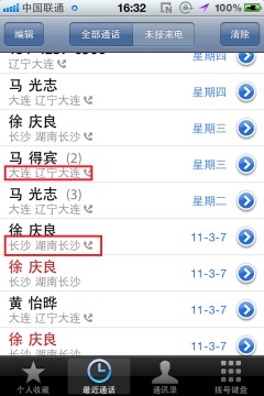 KuaiDial官方源添加安装方法! 附KuaiDial设置教程