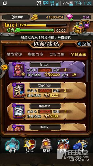 qmyx_140519001
