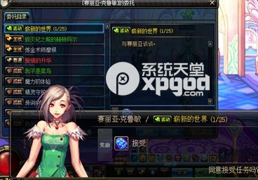 dnf美丽新世界活动攻略